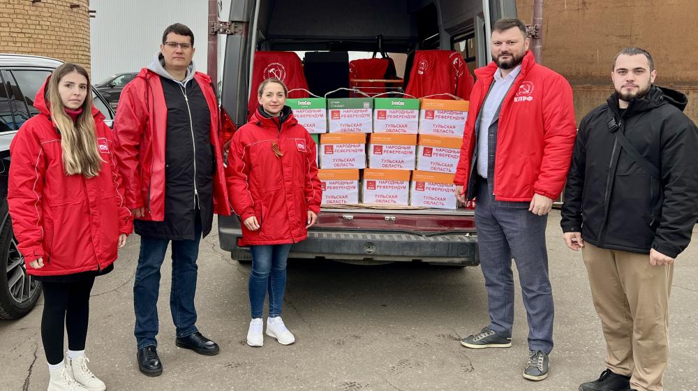 Пятьдесят тысяч бюллетеней! Туляки сказали свое слово в ходе Народного референдума