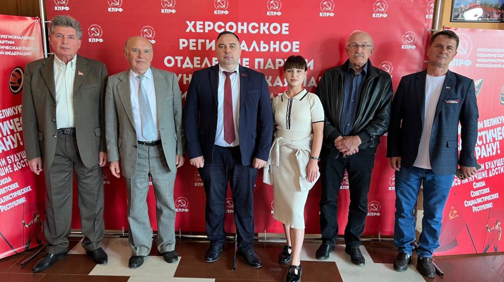 В Херсонской области, в городе Геническе прошёл межрегиональный антифашистский форум при участии коммунистов Крыма, Севастополя и ЮФО