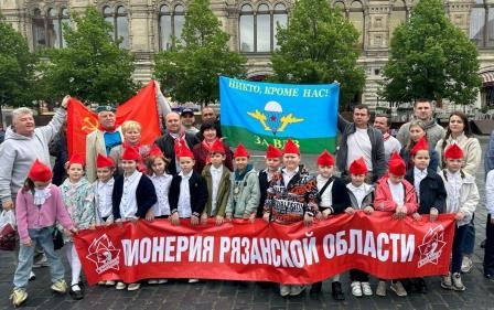 Рязанских ребят и девчонок приняли в пионеры на Красной площади в Москве