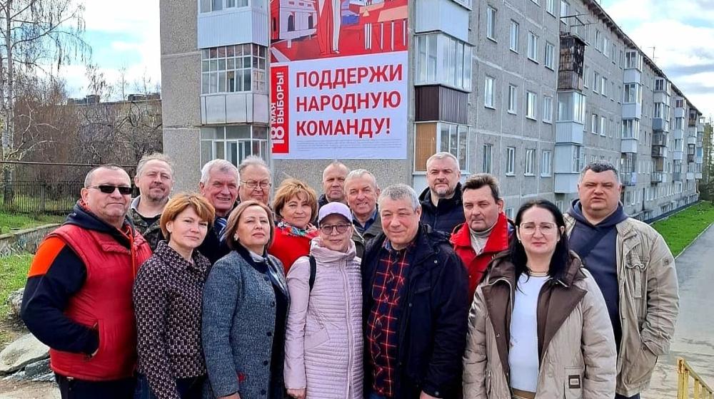 Свердловская область: Мы не признаем легитимность выборов в Ревде! Заявление КПРФ
