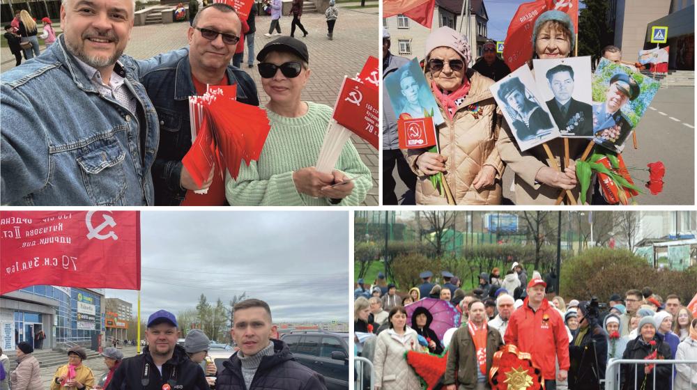 КПРФ Свердловск: Символ Победы каждому!