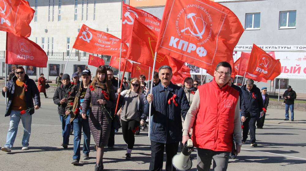 Коммунисты Томска отметили Красный Первомай ударным трудом