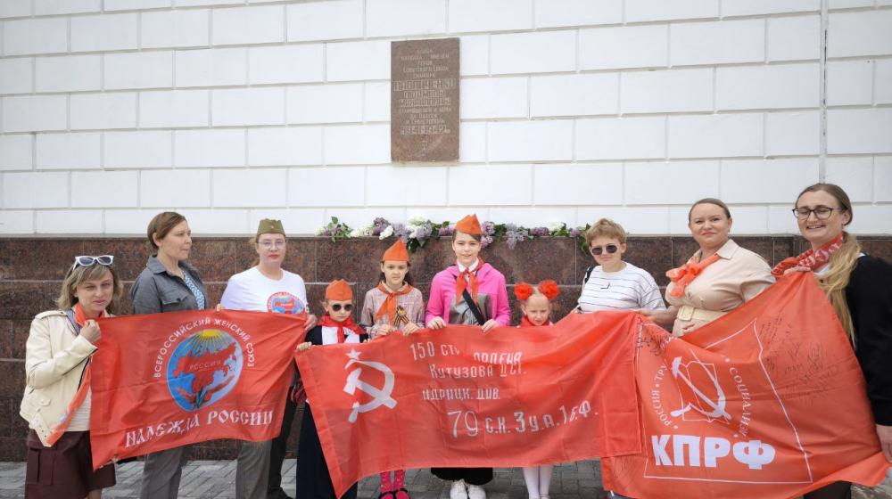Город-Герой Севастополь. Женщинам - Героями Советского Союза посвящается