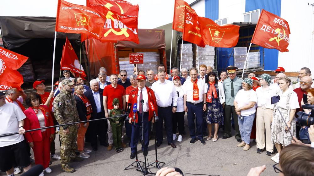 За нашу Победу! 138-й гуманитарный конвой от КПРФ ушел на Донбасс и в Курск