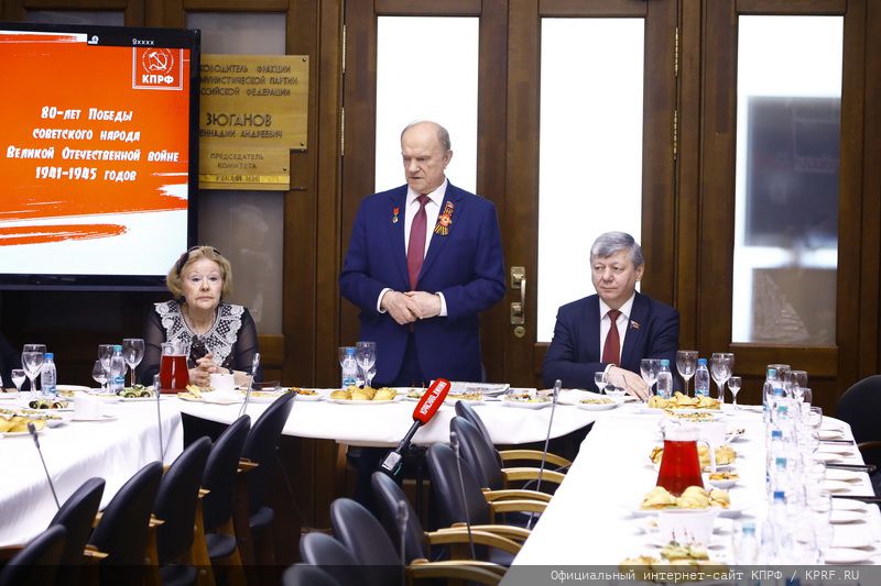 В преддверии Дня Победы Г.А. Зюганов наградил памятными медалями работников культуры