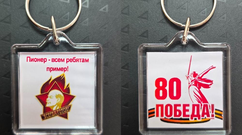 День пионерии в Волгоградской области. «Вот закон на сто веков: Пионер всегда готов!»
