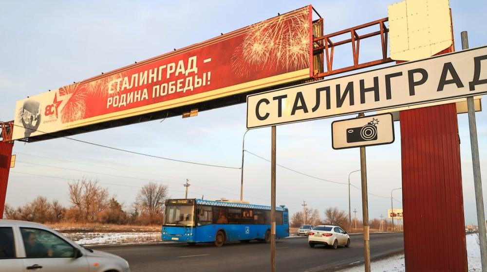Сергей Обухов – «Накануне.RU»: Решение Путина о переименовании аэропорта Волгограда таит в себе интригу