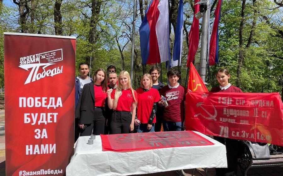 Первомайский митинг КПРФ в Ставрополе