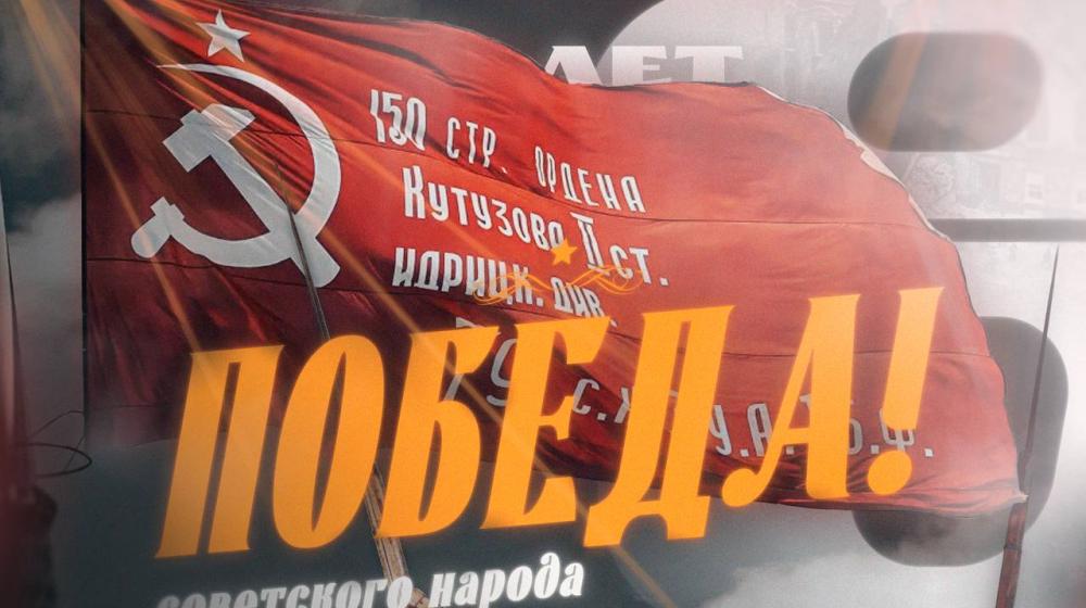 Сергей Обухов про некоторые геополитические итоги мероприятий в Москве честь 80-летия Победы: формирования оси «Москва — Пекин — Гавана — Бразилиа — Каир — Пхеньян — Ханой»?
