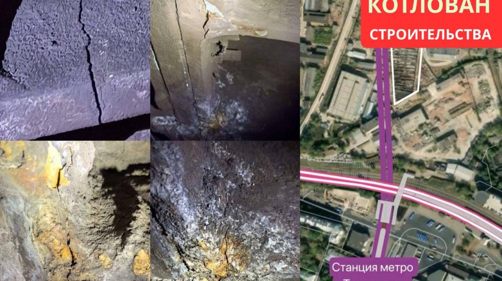 Денис Парфенов: Трещина в метро — брешь в системе