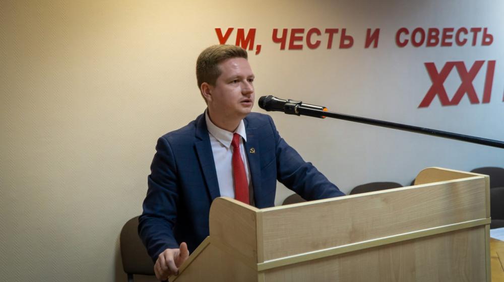 Курская область: Член ЦК ЛКСМ РФ Александр Понарин – новый секретарь обкома КПРФ по связям с общественностью