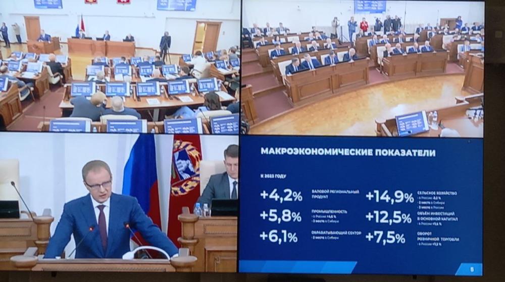 Алтайский край. Фракция КПРФ в АКЗС не поддержала отчет губернатора