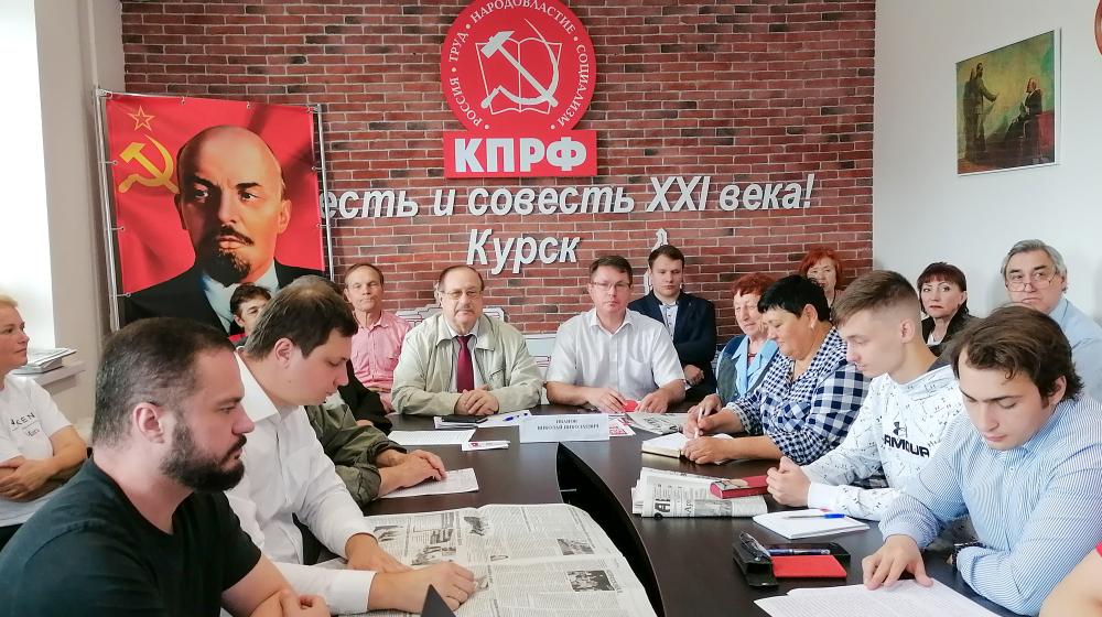 Мужество отцов и дедов зовёт нас быть достойными их героических свершений. Круглый стол курских коммунистов