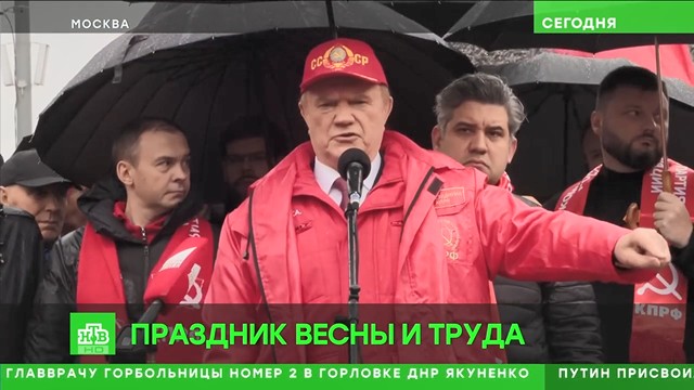Освещение федеральным телевидением  Празднования 1 мая 2025 года