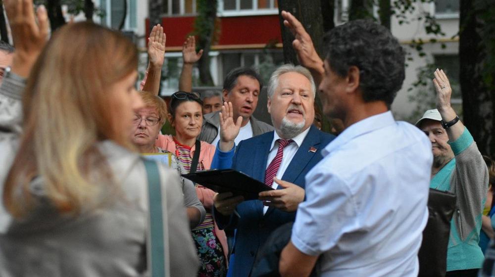 Москва. Народная приемная КПРФ. Депутат Госдумы Сергей Обухов проведёт встречу с жителями столичного района Котловка