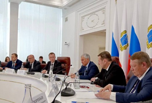 Состоялось рабочее совещание по проекту ГЭТ в г.Саратове
