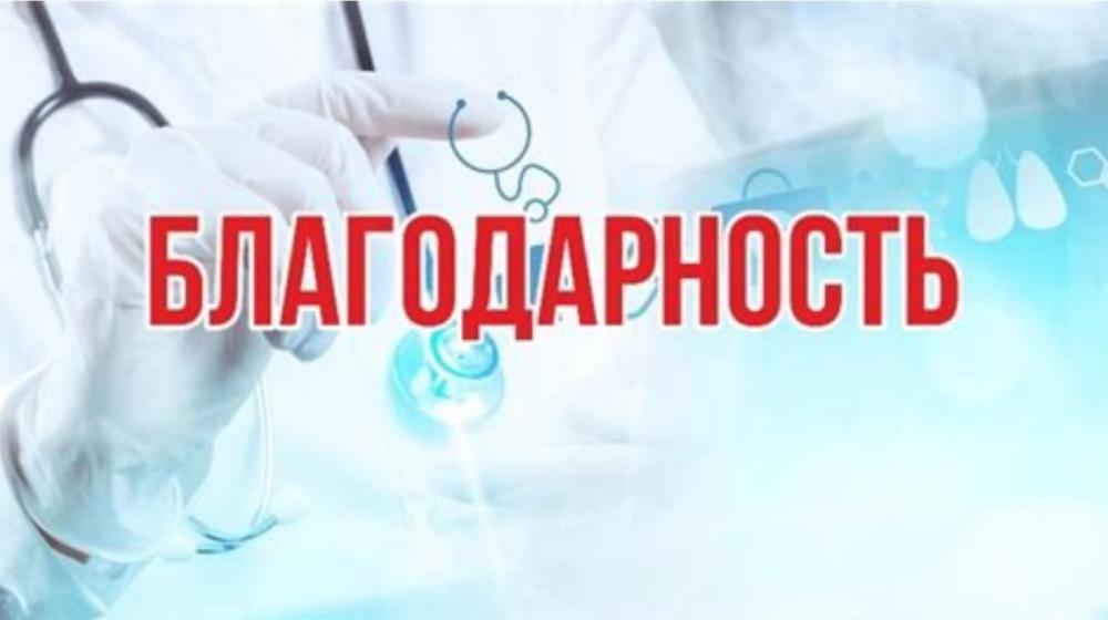 Свердловская область: Медики Первоуральска благодарят депутата-коммуниста Николая Езерского за помощь больнице