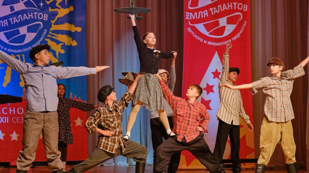 Красноярский край. Сибирская "Земля талантов"