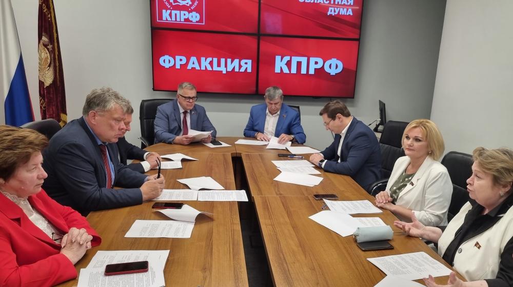 Депутаты фракции КПРФ подвели итоги работы весенней сессии Мособлдумы