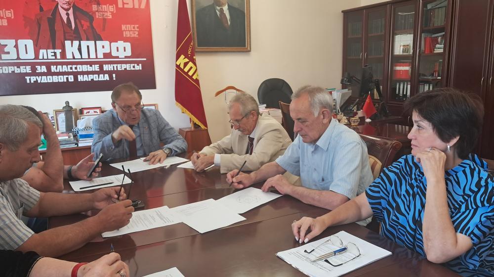 Бюро Комитета Кабардино-Балкарского рескома КПРФ обсудило политический отчет Съезду