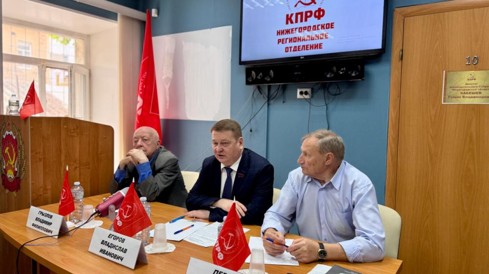 В Нижнем Новгороде состоялся круглый стол посвященный журналу КПРФ «Политическое просвещение» с участием главного редактора Владимира Грызлова