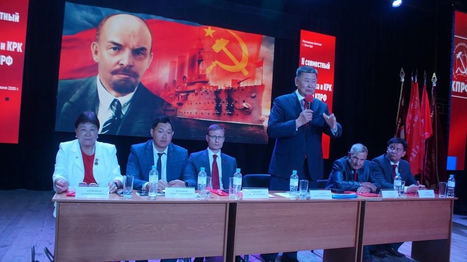 Республика Бурятия. Состоялся II совместный Пленум Комитета и КРК БРО КПРФ