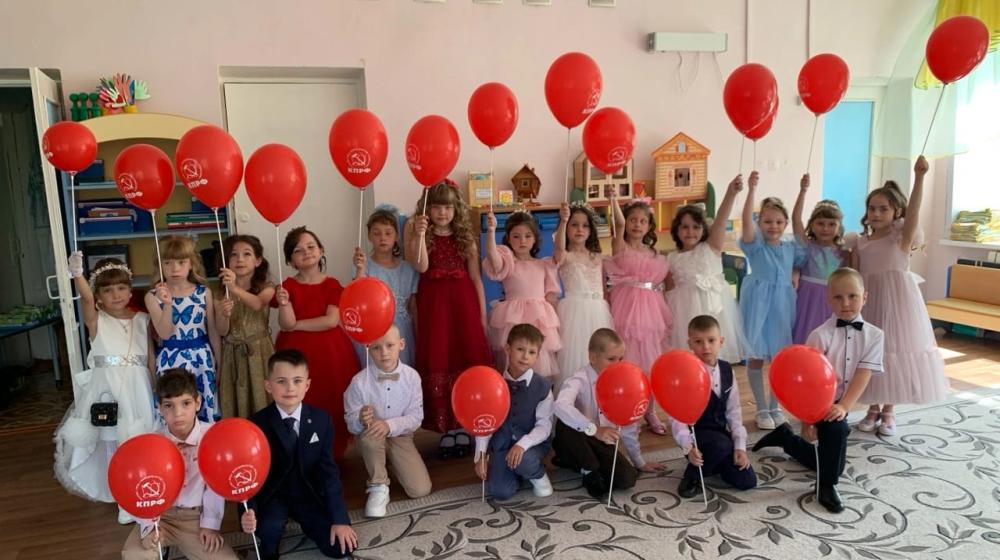Нижегородские коммунисты провели праздничные мероприятия ко Дню защиты детей