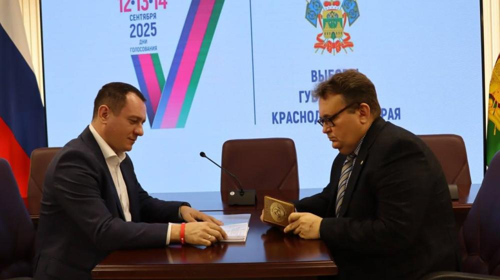 Краснодарский край. Кандидат в губернаторы от КПРФ Александр Сафронов представил в крайизбирком документы о выдвижении