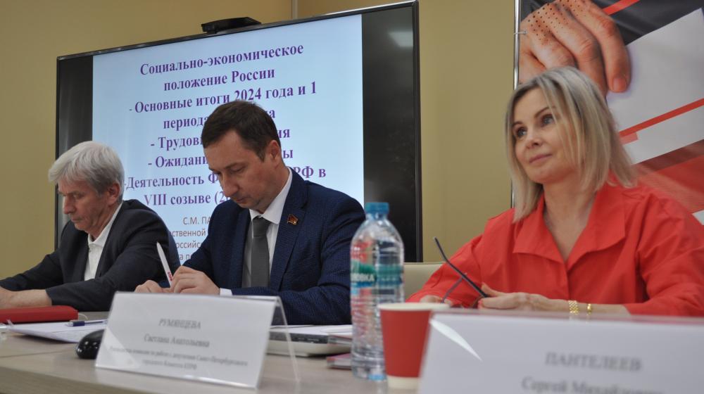 Санкт-Петербург. Депутаты-коммунисты отчитались перед избирателями о работе