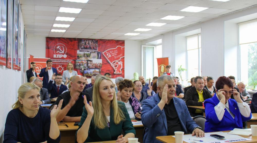 Итоги работы КПРФ за 4 года оценили в Удмуртии