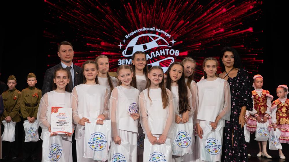 В столице Татарстана прошёл отборочный этап конкурса «Земля талантов»