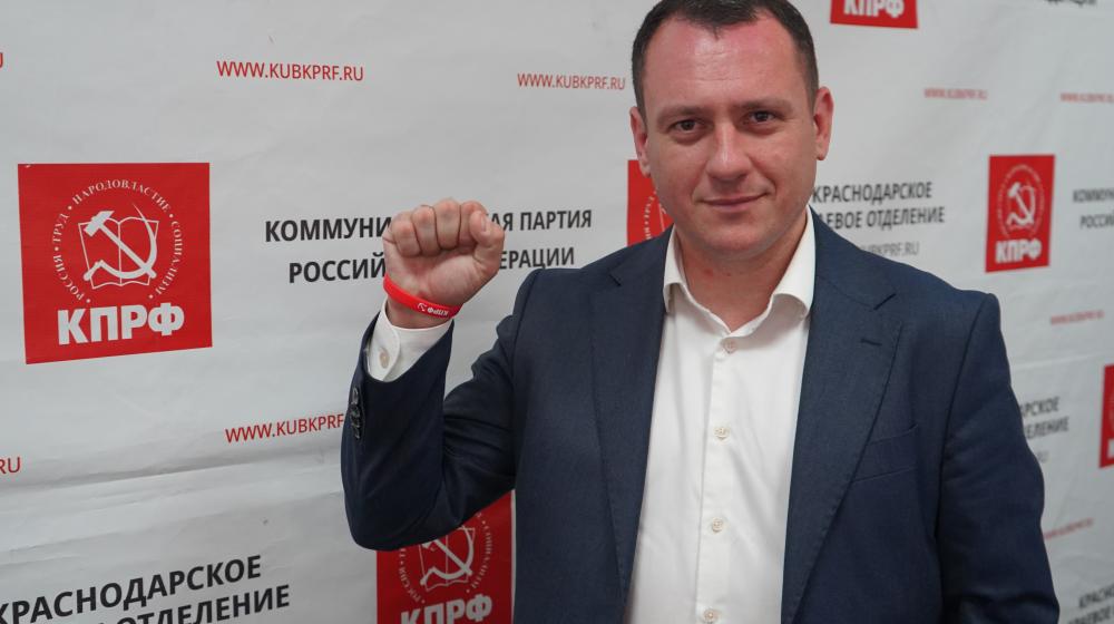 Краснодар. Делегаты краевой Конференции КПРФ выдвинули Александра Сафронова кандидатом в Губернаторы края