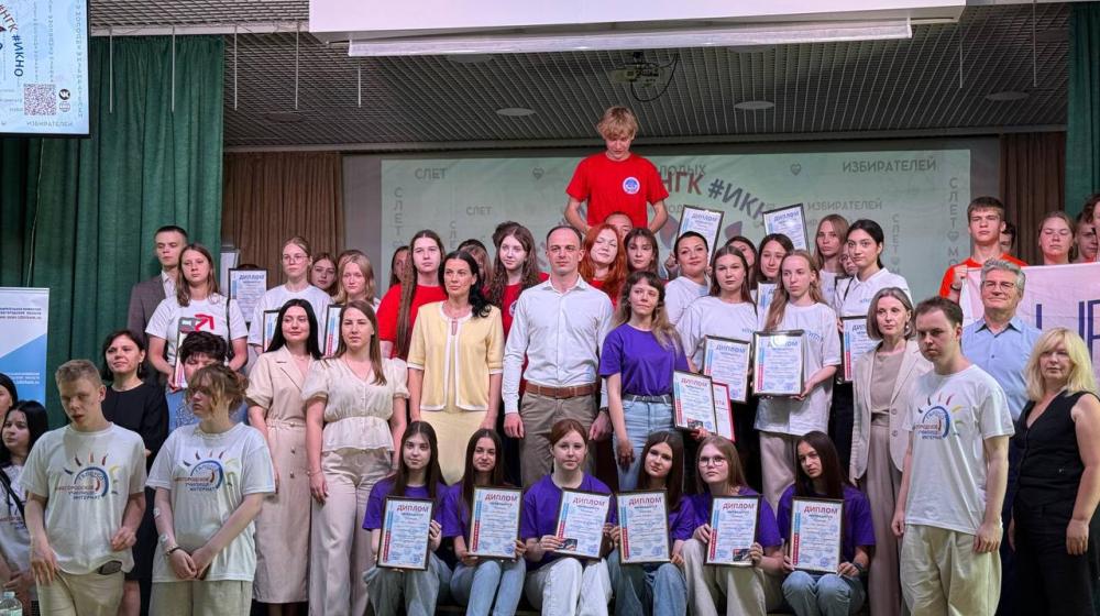 Нижегородская область. При поддержке КПРФ команда «Голос молодых» одержала победу на слёте молодых избирателей