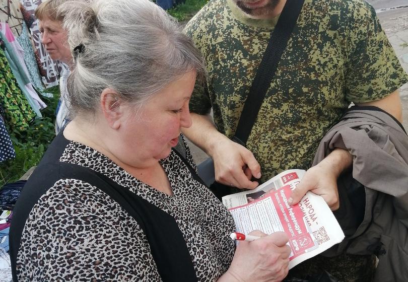 Новгородские коммунисты совместили празднование Дня русского языка с акцией «Народный Референдум»