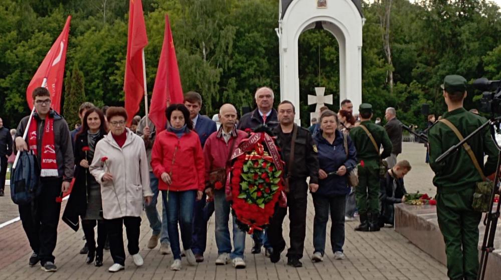 День памяти и скорби в Калуге