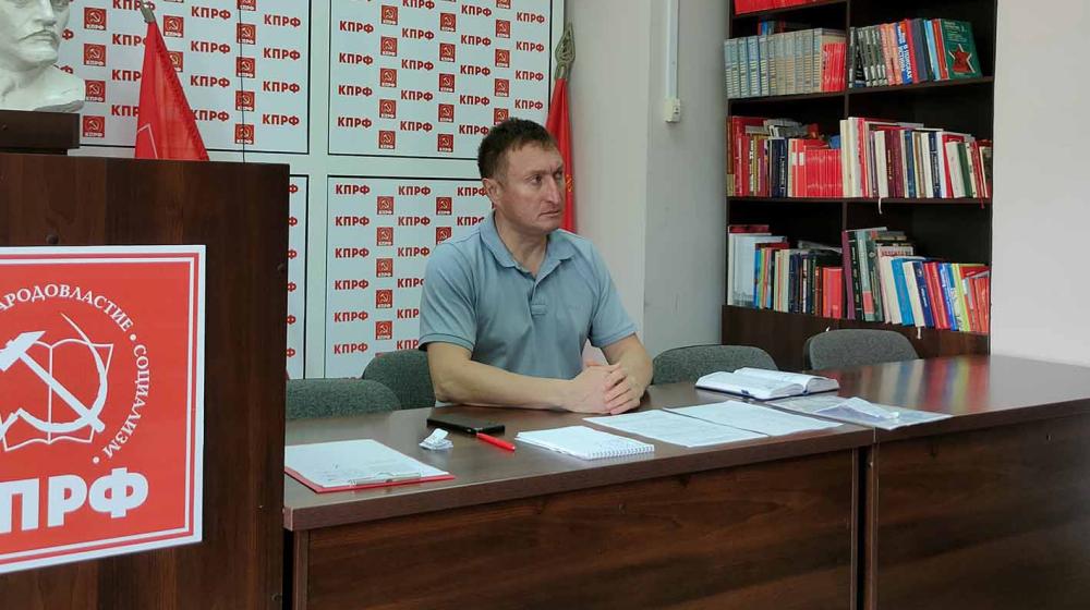 На заседании бюро Чувашского рескома КПРФ обсудили  Политический отчёт Центрального Комитета КПРФ