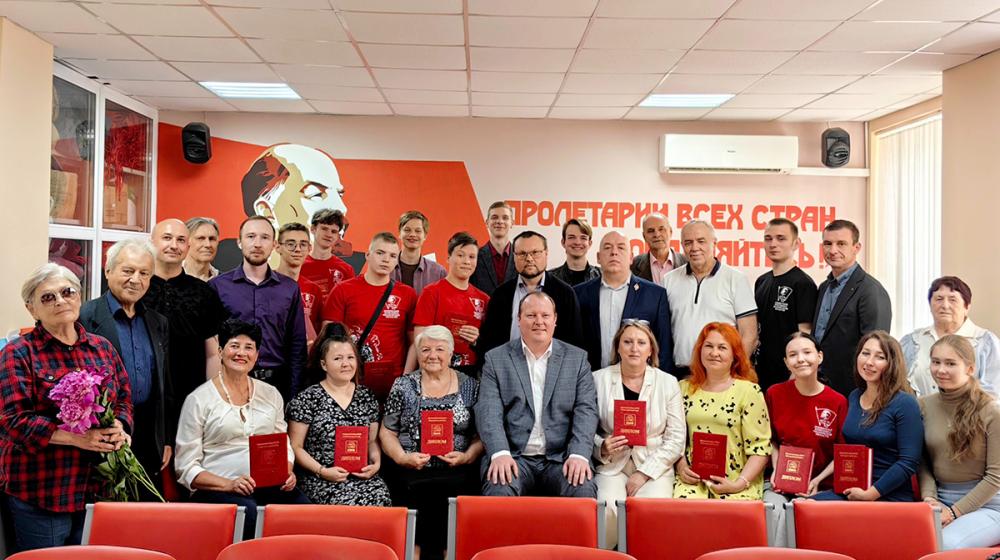 Бюро Ивановского обкома КПРФ подвело итоги шестого потока Школы политической учёбы