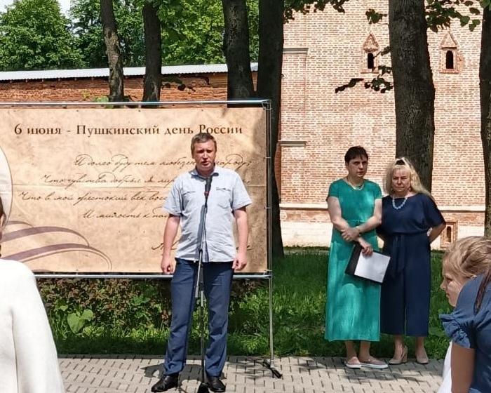 Пушкинский день – День русского языка отметили в Смоленске
