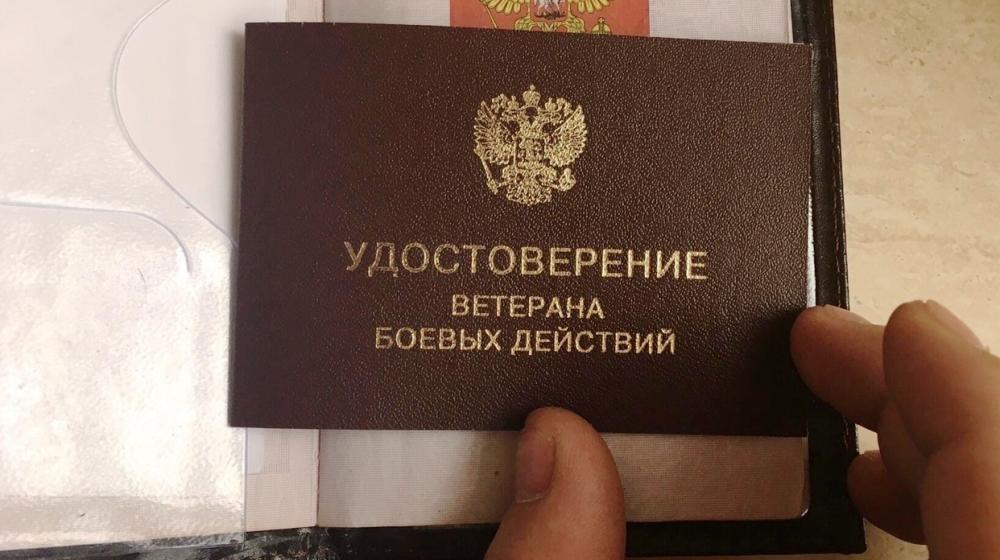 Марий Эл. Депутат Казанков добился справедливости для участника боевых действий в Анголе