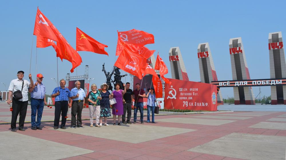 Коммунисты Забайкалья почтили павших в годы Великой Отечественной войны