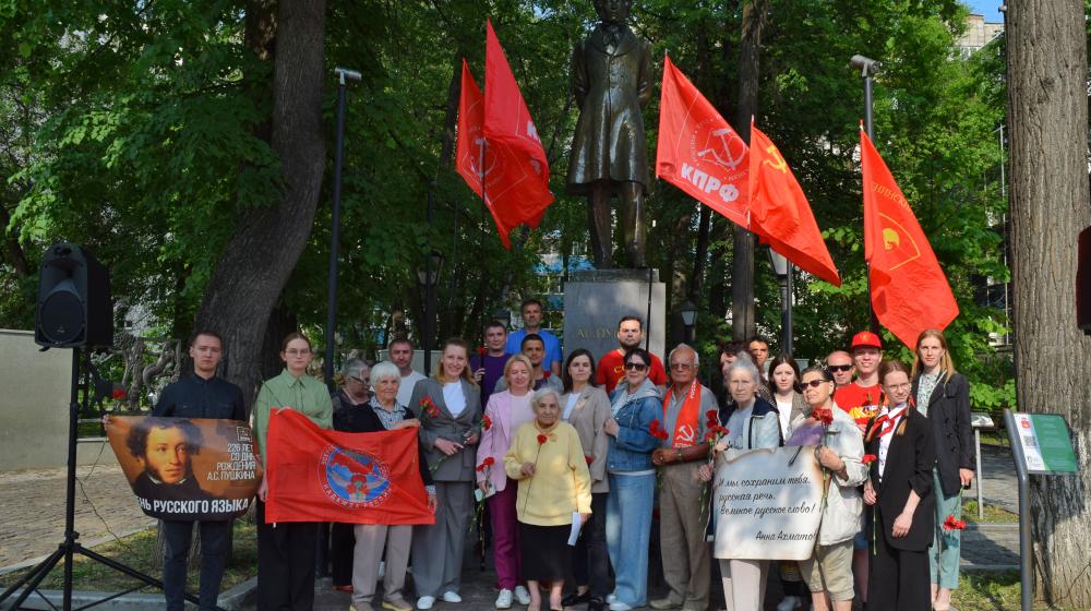 Мария Дробот в День русского языка приняла участие в митинге Пермских коммунистов