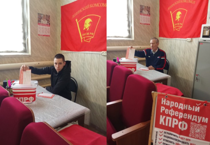 В Саратовской области с каждым голосующим проводится агитационно-разъяснительная беседа о важности проведения Народного референдума КПРФ