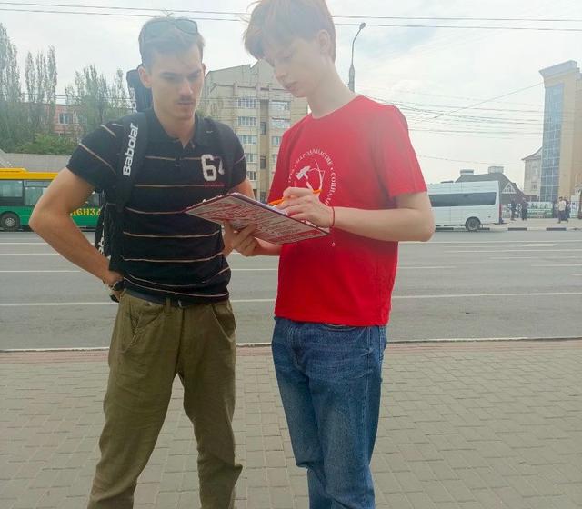 Пенза. Красные в городе: Народный референдум КПРФ!