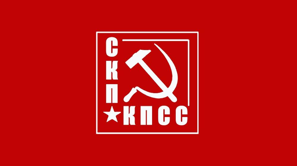 Историческое беспамятство – путь в бездну! Заявление Союза коммунистических партий - КПСС
