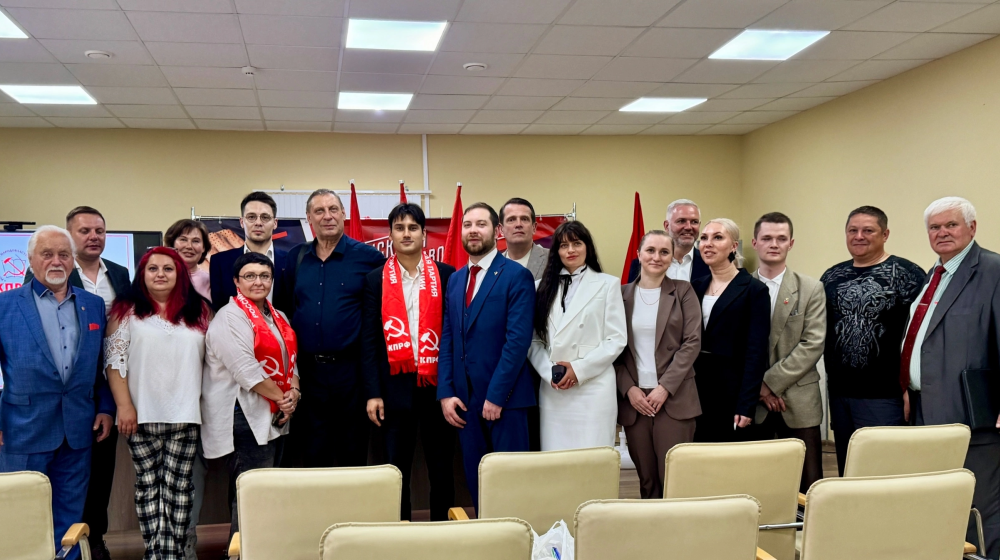 Конференция Ленинградского областного отделения КПРФ выдвинула кандидата на должность губернатора