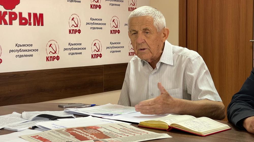 Крымские коммунисты обсудили политический отчет ЦК КПРФ