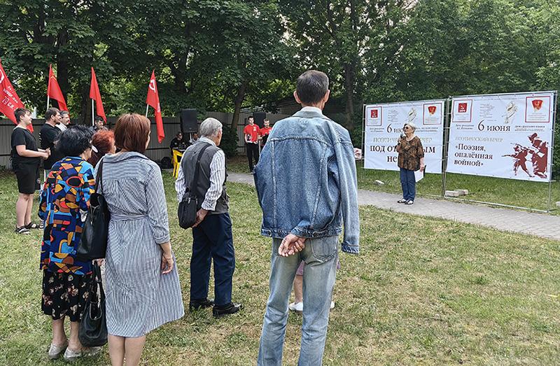 Ивановские коммунисты провели поэтический вечер в честь Дня русского языка