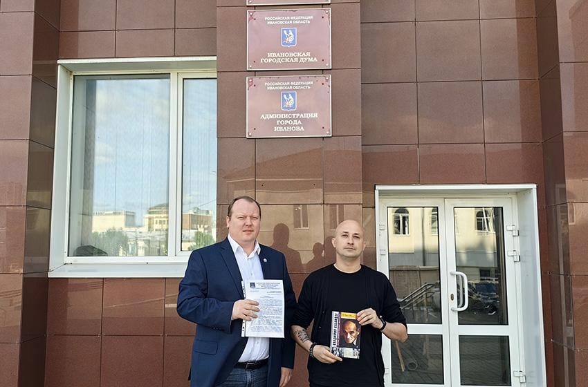 Ивановские коммунисты инициировали установку мемориальной доски Герою Социалистического Труда Владимиру Кабаидзе