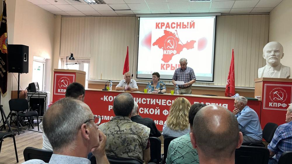 Крымские коммунисты продолжают обсуждение политического отчета