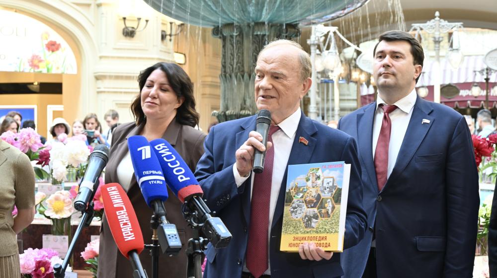 Г.А. Зюганов выступил на открытии Первой Всероссийской выставки «Пионы России»